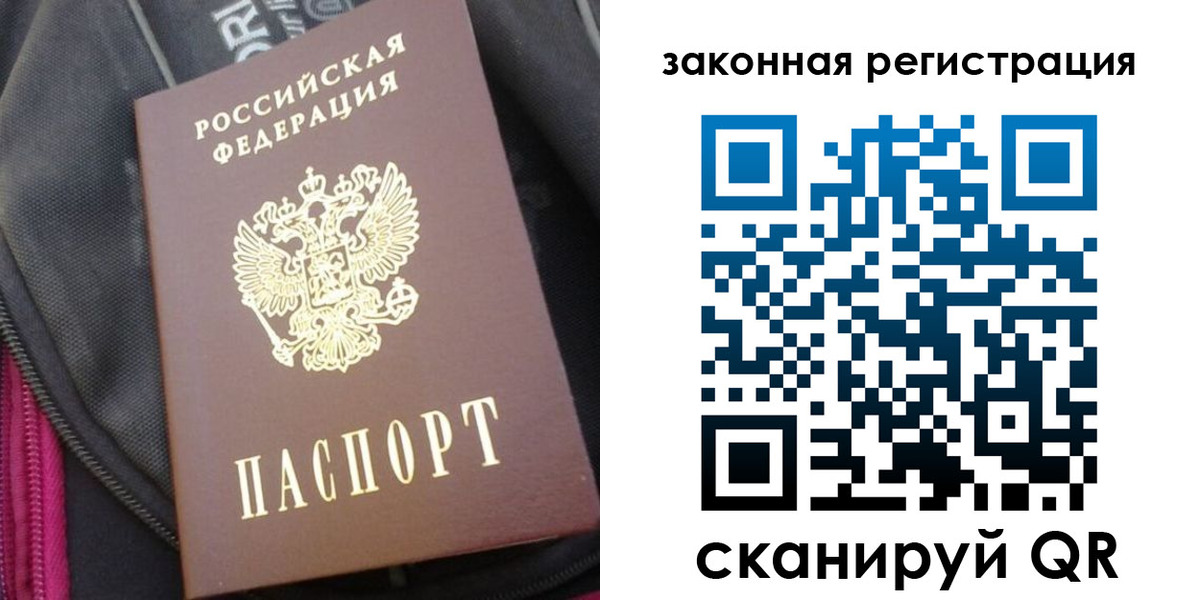 пропишу в квартире в Луге