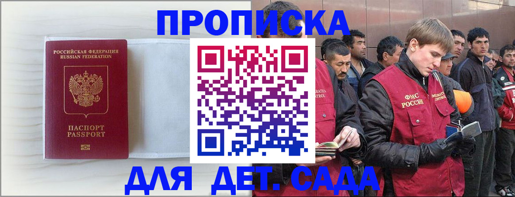 найти адрес прописки в Луге