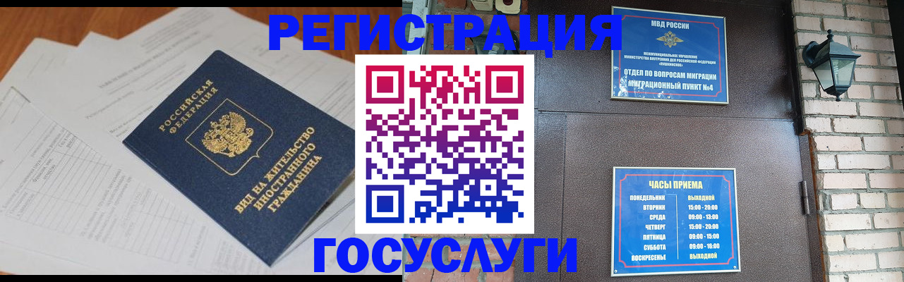 регистрация для дет. сада в Луге