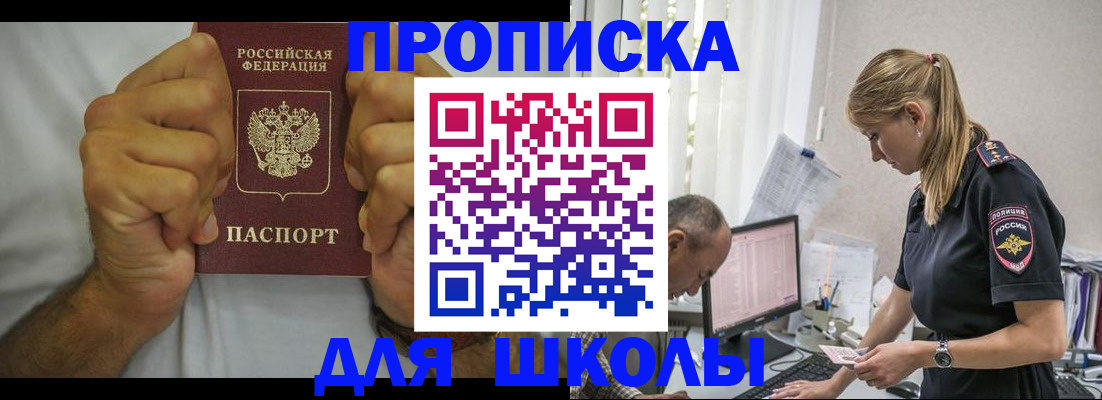 регистрация для дет. сада в Луге