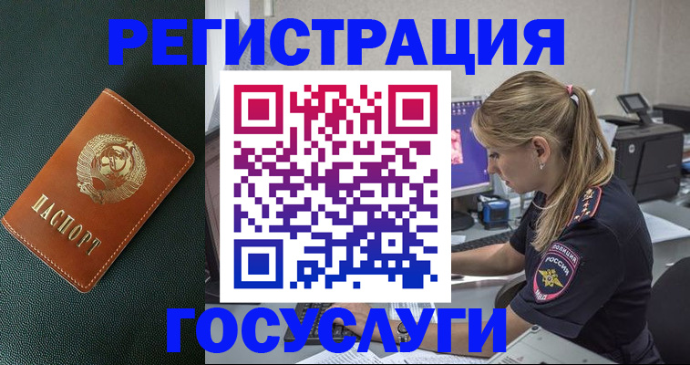 найти адрес прописки в Луге